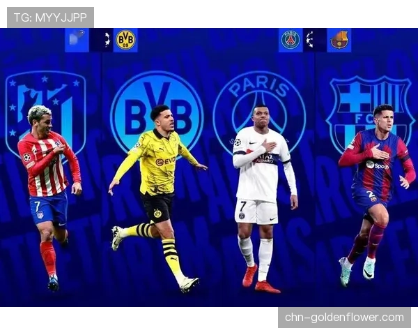 皇马欧冠止步八强，本赛季仅剩联赛理论争冠可能